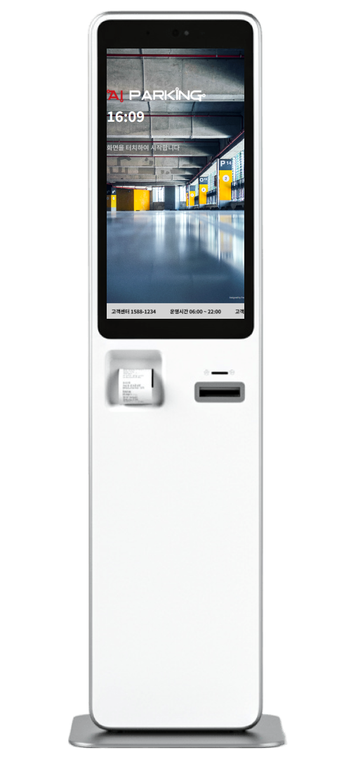 AI PARKING 키오스크 메인 화면